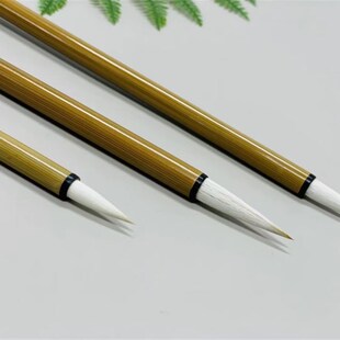 晓舟文房 竹韵兼毫 狼羊兼毫毛笔套装专业级楷书行书书法用笔