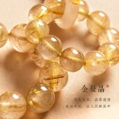 灵机生活馆天金发晶手机链挂绳指环防摔手捻防丢挂饰包包挂件然