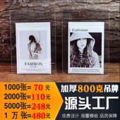 店吊卡挂牌设计 标签商标定制logo衣服标签订做服装 吊牌定做 服装