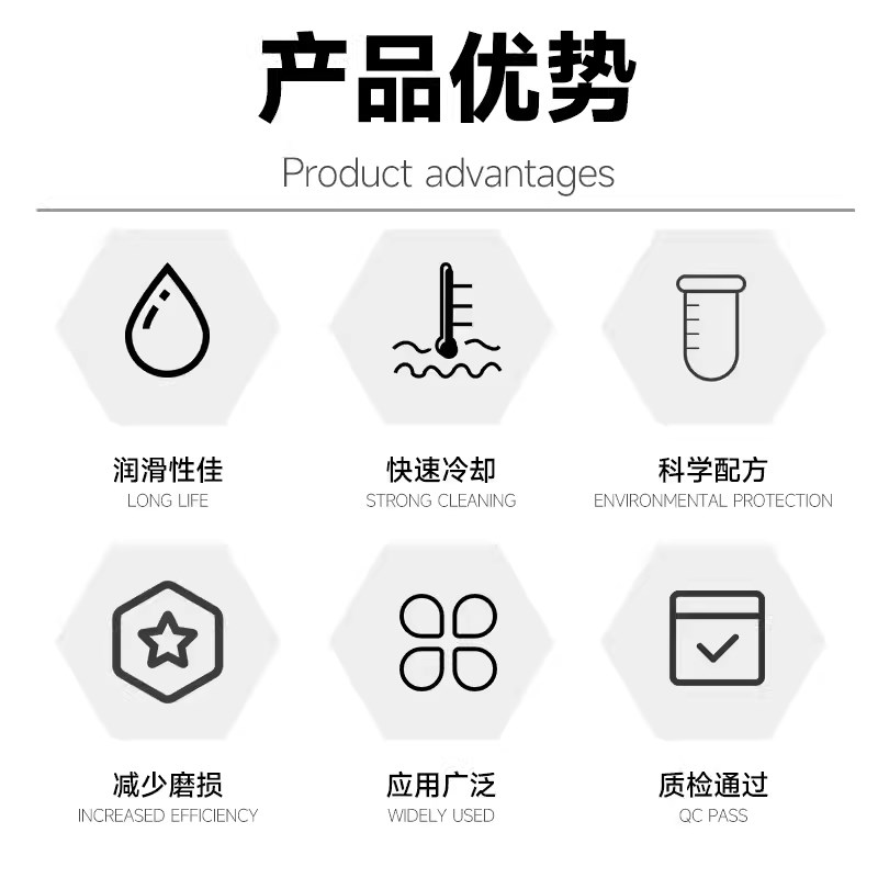 欧思顿切割液W106 W100中走丝水溶性线切割液工作液防锈液切削液