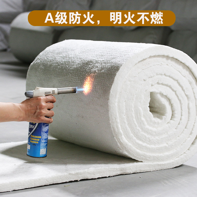 保温棉隔热棉耐高温防火1430度含镐型硅酸铝陶瓷纤维毯高铝防火棉