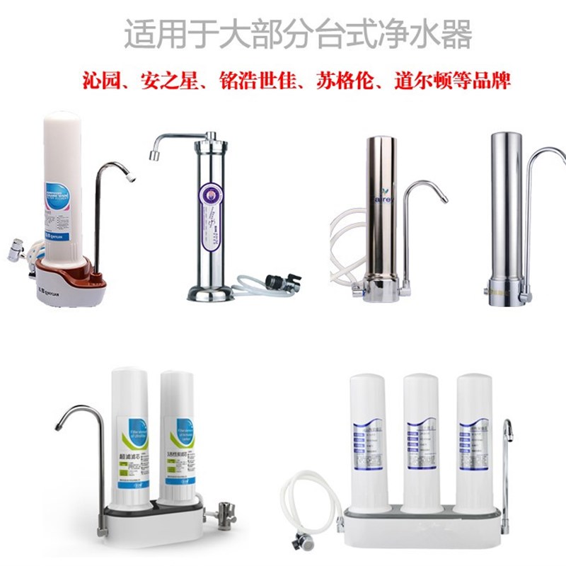 通用道尔顿净水器M10 9504 M15 5504 5404 M12 2504 10寸陶瓷滤芯
