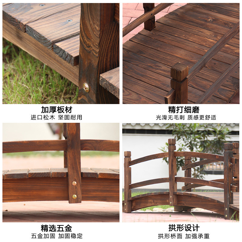 户外防腐木木桥拱桥复古碳化花园别墅庭院装饰景观桥实木弧形小桥