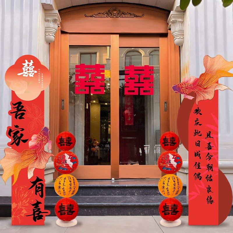 结婚布置农村结婚路引简约kt板立柱装饰小区单元门农村院内布置,节庆用品/礼品,路引,淘宝优惠券,粉丝福利购,淘宝优惠卷