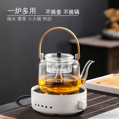 陶瓷新款电陶炉煮茶专用养生壶小型咖啡摩卡迷你茶炉高端保温底座