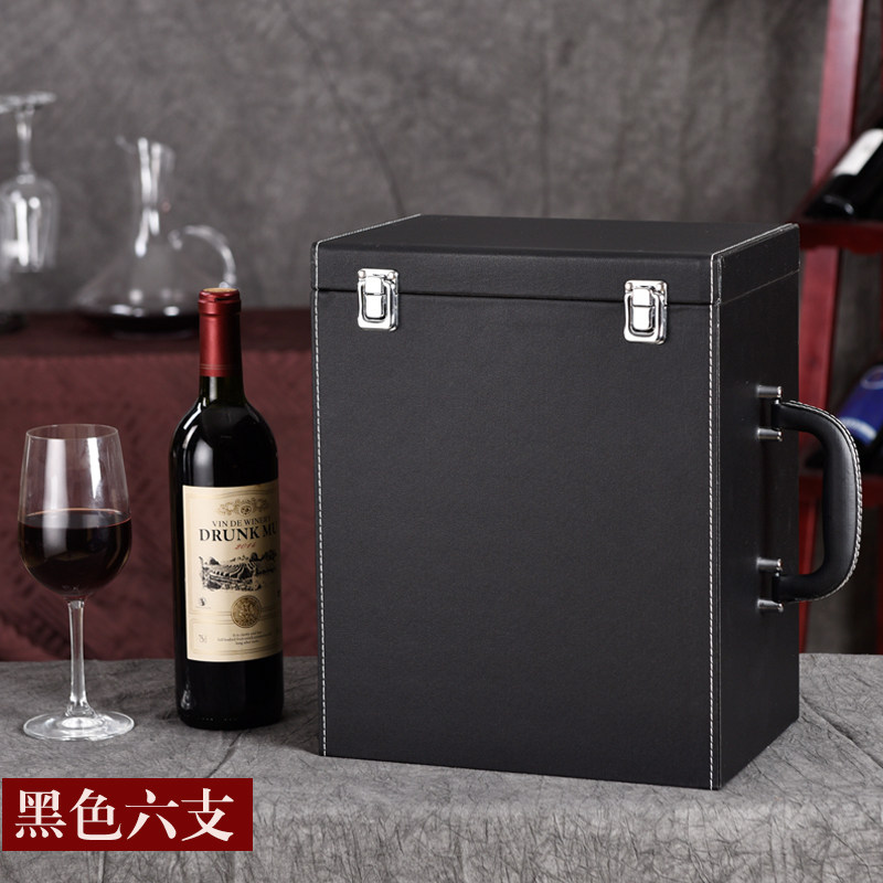 通用红酒包装盒礼盒6只手提高档酒箱四六支装葡萄酒盒皮盒子定制