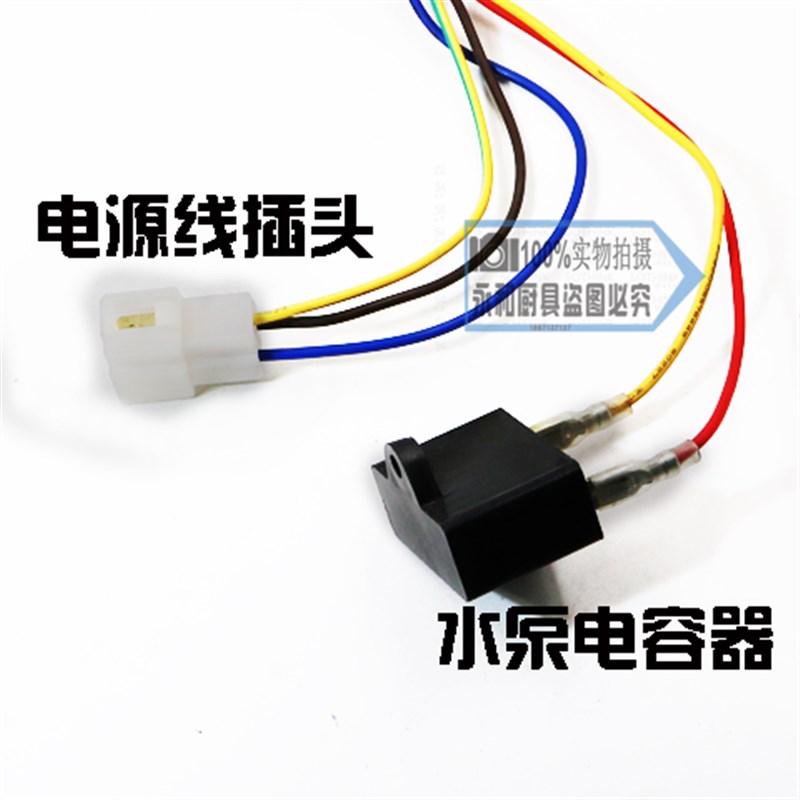 冰熊制冰机水泵依伯纳制冰机水泵电机制冰机配件YYC86-25-2
