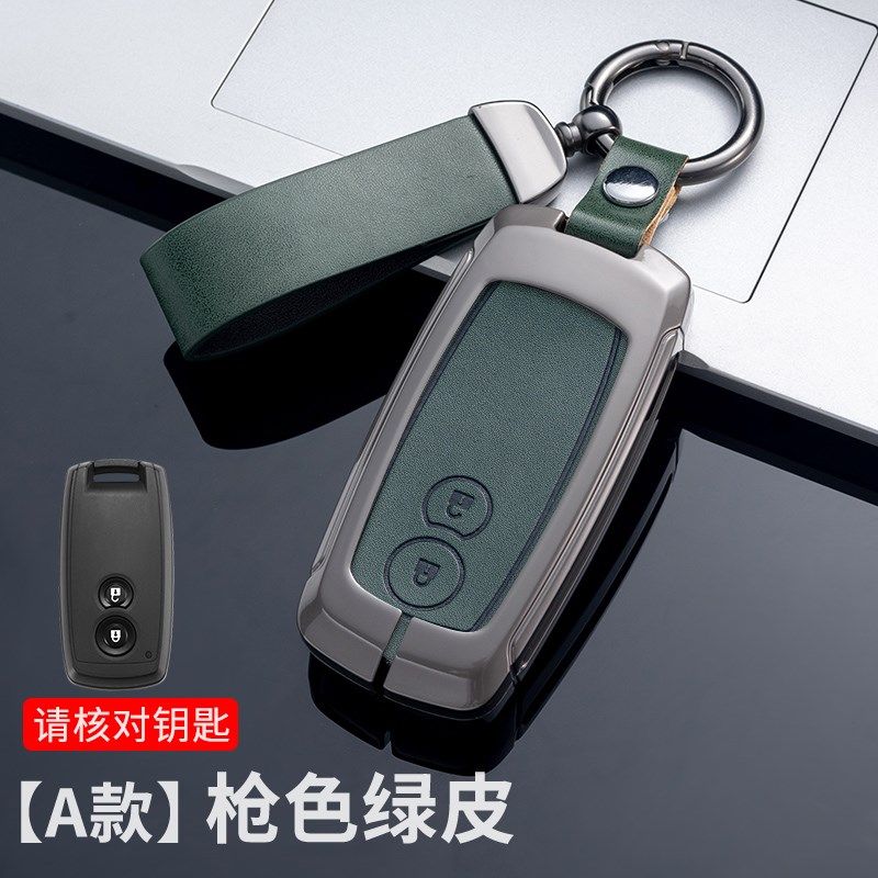 专用长安铃木天语SX4汽车钥匙包维特拉骁途锋驭遥控器保护套扣壳