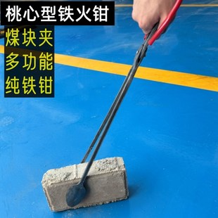 扁头煤块夹火钳夹子捡垃圾夹拾物器家用加长取物碳夹环卫工卫生钳