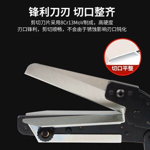 华胜 PVC线槽剪刀VSJ-110XC电工装配可调节专业剪切角度为45-90