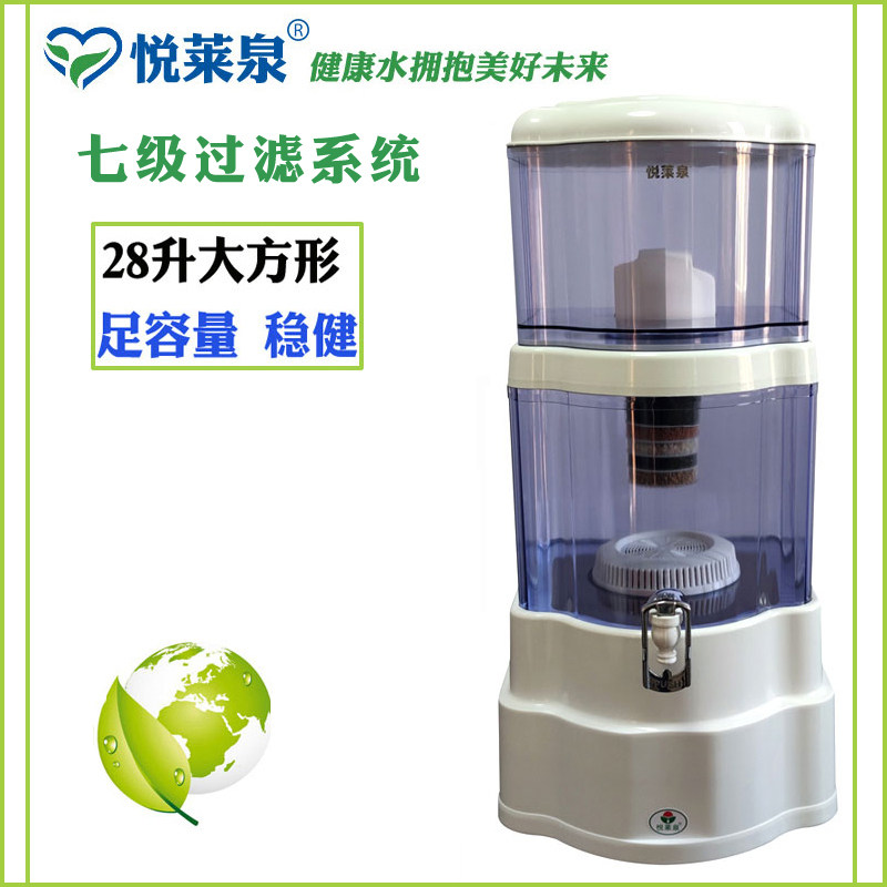悦莱泉桌面型立体矿泉壶无水压直饮过滤净水桶矿化壶 净水壶 28升