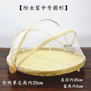 手工竹编防虫筐篮子圆簸箕筲箕馒头筐家用竹筛子干货晾晒网竹制品