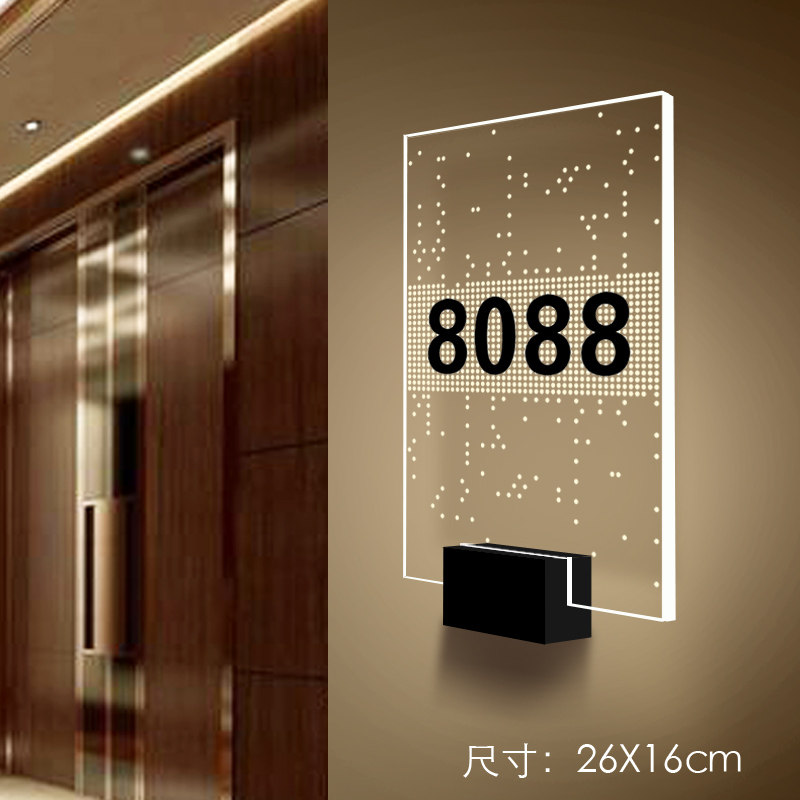 酒店发光门牌房间号定制亚克力高档LED带灯标牌美容院包厢提示牌
