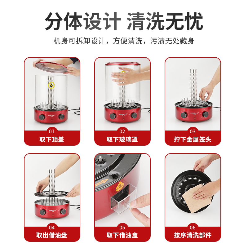 博臣电烤肉串机家商用无烟自动旋转烤面筋羊肉串电烤炉烧烤炉吊炉