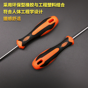 组合家用万能电脑维修工具起子螺丝批一字十字螺丝刀套装 改锥套装