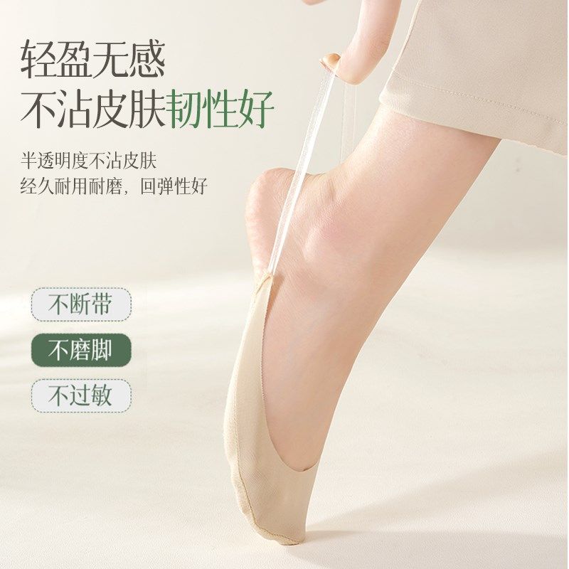 透明吊带隐形袜子女款搭配高跟鞋袜子防滑脱袜不掉跟夏季薄款船袜,女士内衣/男士内衣/家居服,船袜,淘宝优惠券,粉丝福利购,淘宝优惠卷