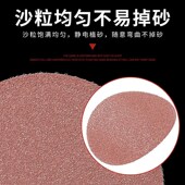 植绒砂纸5寸自粘圆形背绒干磨抛光沙纸片木材墙面金属打磨机砂纸