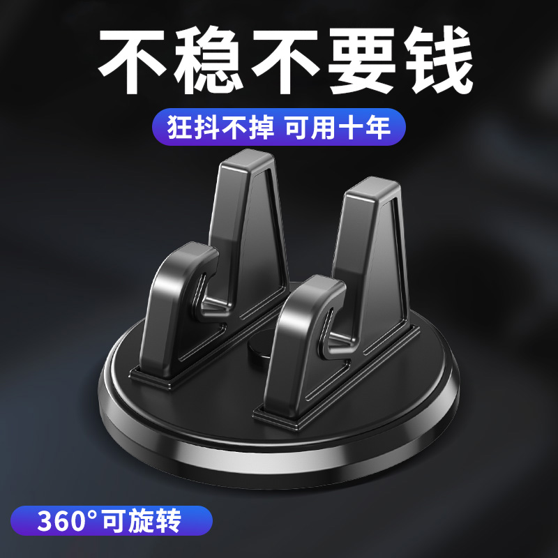 汽车载手机支架仪表台专用新款导航支撑架万能固定车内汽车用品%