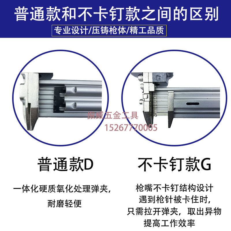 中杰气钉枪F30直钉枪1013码钉枪625蚊钉枪木工钉枪ST64钢钉枪拔钉