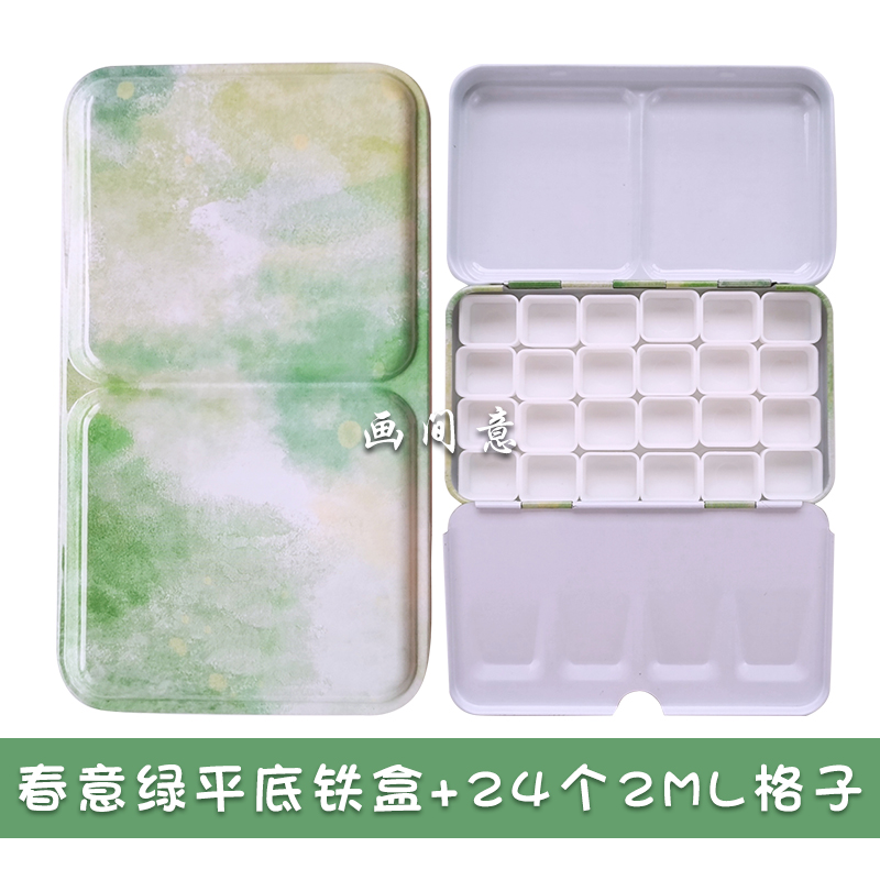 水彩盒铁盒空盒颜料盒子分装盒收纳盒带格子24色36格42格便携式