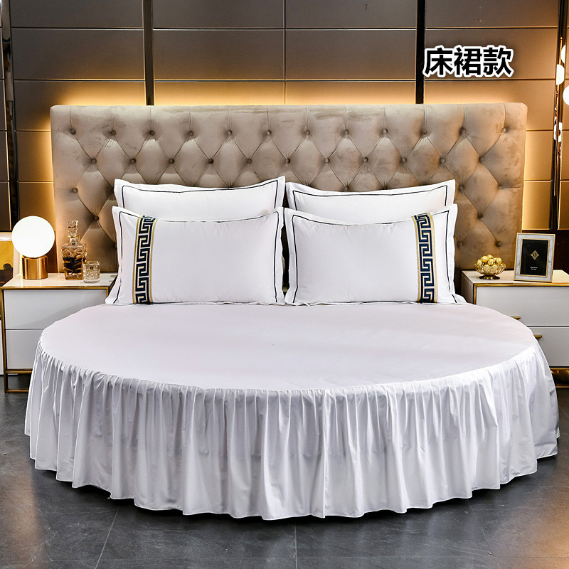 高档100支纯棉星级酒店圆床四件套床裙式床笠款主题宾馆全棉圆形