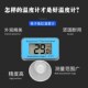 鱼缸温度计高精度电子数显水族箱温度表测水温计缸外防水缸内可用