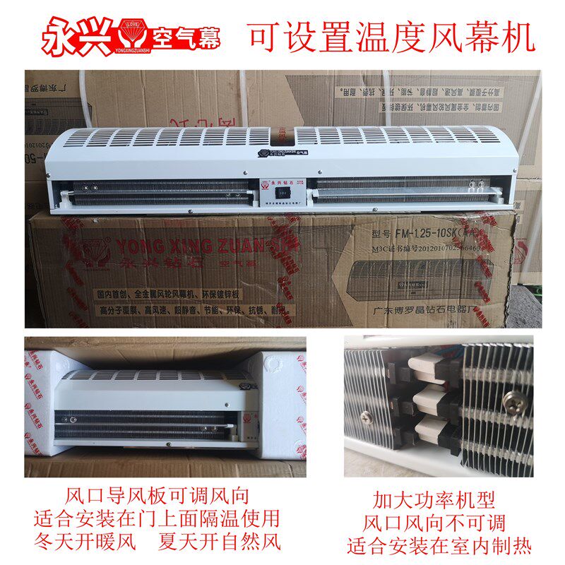 冷暖空气幕遥控可调温度定时电加热风幕机空调220V/380V/110V绝缘