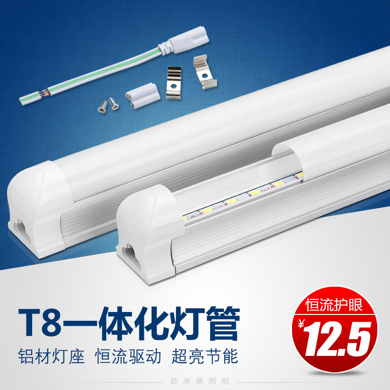LED T8日光灯管 超亮单端细灯管 1米强光照明 节能60cm灯管图片