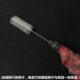 葫芦清理工具 葫芦嘴 电磨用 葫芦掏瓤刷 葫芦刷 工具配件