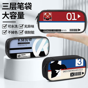 暗区突围笔袋周边文具盒铅笔袋小学生初中生笔盒男孩子男生文具袋