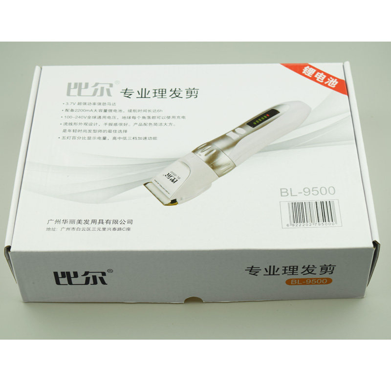 比尔9500充电式理发器成人推子专业电推剪发廊店专用电剪推美发
