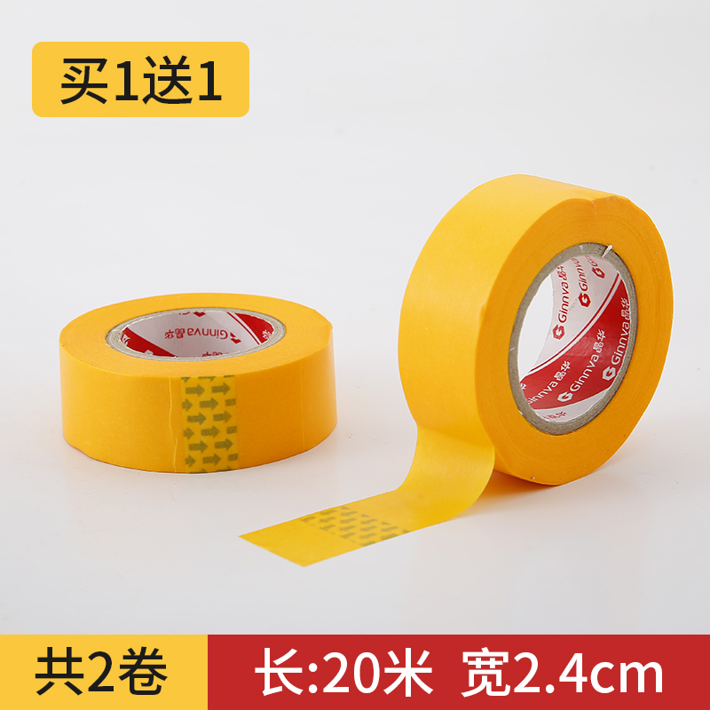 【防尘膜辅助贴】一次性防尘罩单独定位贴两卷装设计无胶痕残留