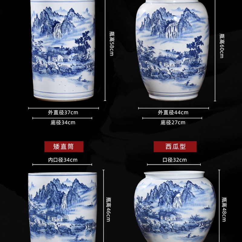 景德镇陶瓷字画收纳缸书画缸中式仿古青花瓷花瓶落地书房装饰摆件图片