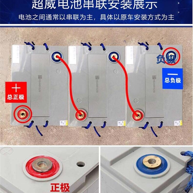 电动堆高叉车专用动力电池12v 85ah 动力强劲