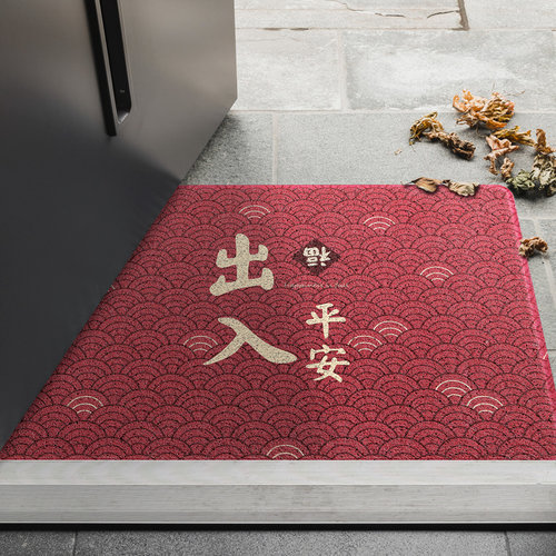 门口地垫进户门脚垫进门入门家用丝圈出入平安门垫红色入户门地毯