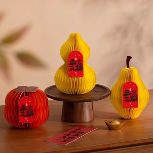 饰桌面蜂窝摆件春节过年2025蛇年家用客厅场景布置葫芦挂件 新年装