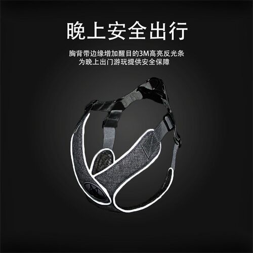 法斗时光机 犬用胸背带牵引绳蜂巢透气夏天遛狗神器狗绳舒适不勒