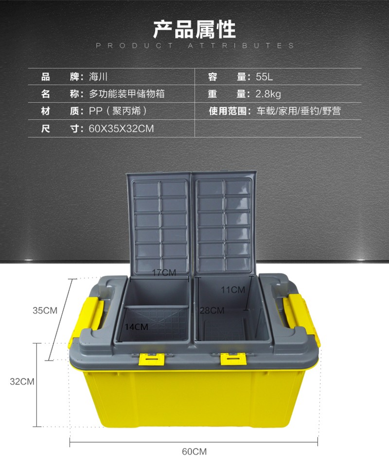 汽车储物箱后备箱塑料 车载置物箱 车用收纳箱多功能整理箱包邮