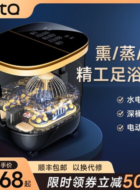QTQ泡脚桶加热恒温足浴盆全自动电动按摩家用高深智能洗脚盆