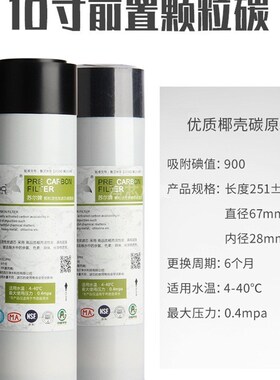 布克净水器滤芯BK-R123-100G反渗透净水器RO膜滤芯PP棉活性炭滤芯