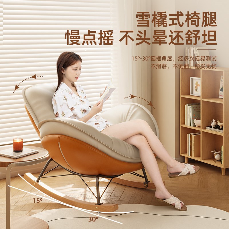 摇摇椅躺椅成人可睡觉2024新款客厅懒人沙发阳台休闲椅卧室逍遥椅
