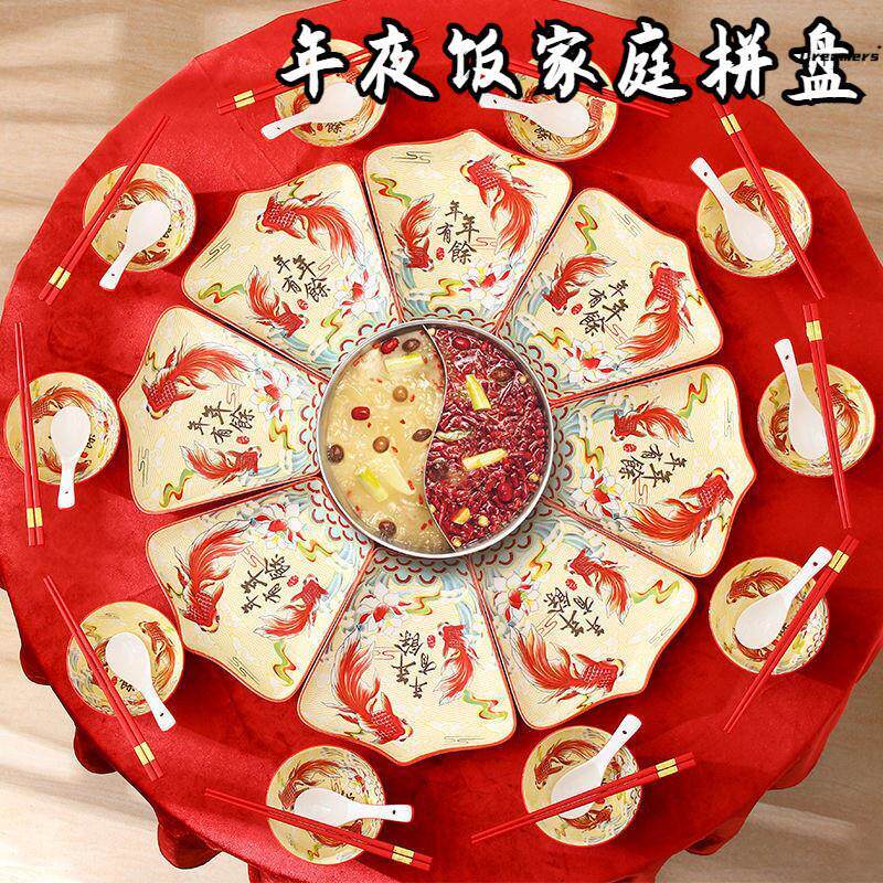 。年夜饭家庭拼盘网红餐具高颜值过年组合套装中式碗盘家用陶瓷创