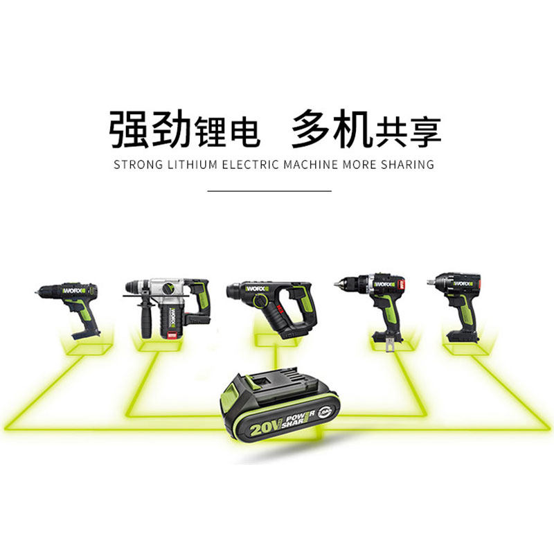 威克士锂电电池20伏WA3595通用WORX锂电2.0/4.0/5.0大脚板电池