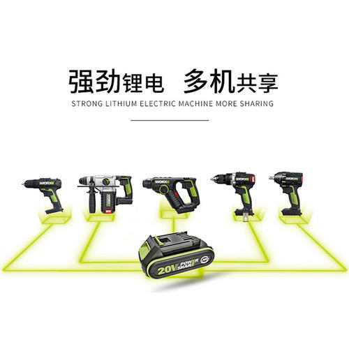 威克士锂电电池20伏WA3595通用WORX锂电2.0/4.0/5.0大脚板电池