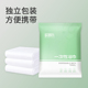 一次性浴巾绵柔款 毛巾加厚浴巾出差酒店用品便携浴巾 旅行单独包装