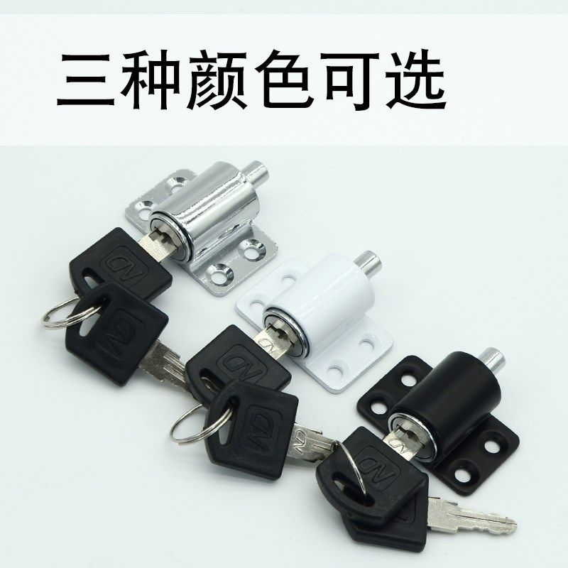推拉窗铝合金窗户锁扣玻璃窗安全锁防盗锁限位器平移推拉门锁专用,基础建材,窗锁,淘宝优惠券,粉丝福利购,淘宝优惠卷