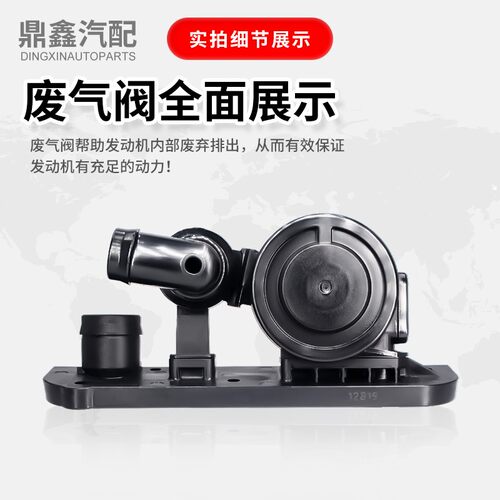 适配尚酷/A4/A6L/C6/B7/TT/2.0T排量通风阀油水分离器真空废气阀