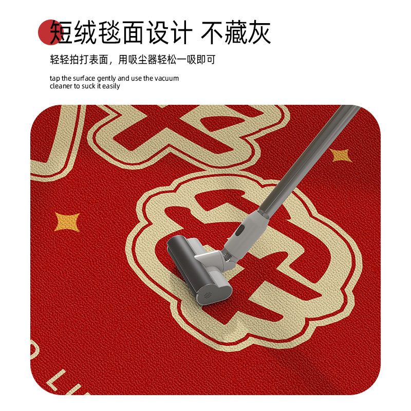 出入平安地垫入户门垫红色喜庆门口进门地垫新款乔迁新居防滑脚垫,居家布艺,入户地垫,淘宝优惠券,粉丝福利购,淘宝优惠卷