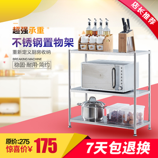 加里奥不锈钢厨房置物架落地多层收纳架微波炉烤箱储物架子橱柜