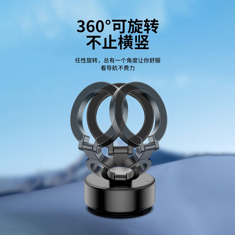 真空吸附车载手机支架磁吸电动吸盘折叠手机架2024新款车用支撑架